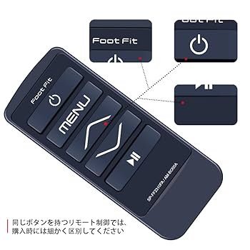 Amazon.co.jp: SHZ フットフィットリモコン for SixPad Foot Fit